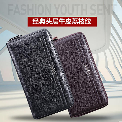 柒牌男士长款钱包 商务男士手拿包皮包经典休闲钱夹	112P90010 商品图2