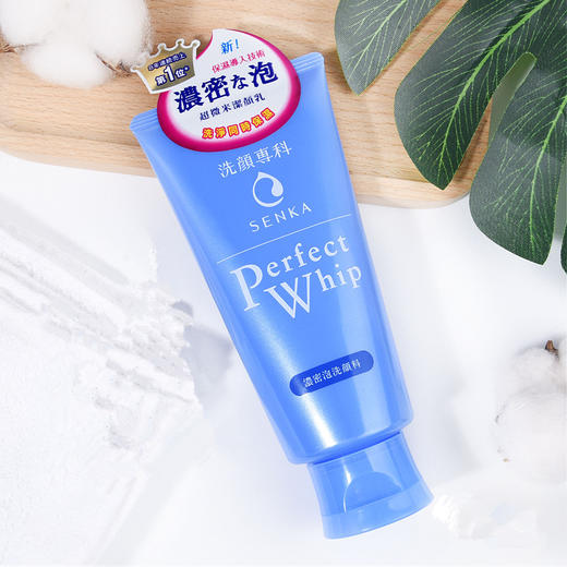 现货▲日本 Shiseido资生堂超微米洗颜专科洁面乳保湿控油洗面奶 商品图0