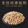 鹰哥生鹰嘴豆新疆木垒鹰嘴豆生豆1000g/袋 新疆特产新疆美食 商品缩略图5