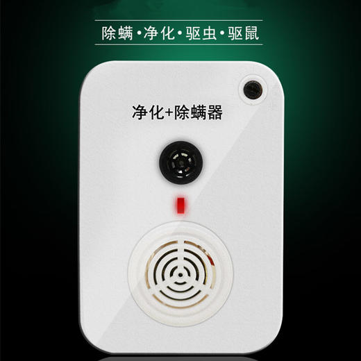 【为思礼】随身迷你氧吧 小型家用负离子空气净化器 除二手烟甲醛雾霾PM2.5粉尘除螨 无耗材无臭氧 商品图4