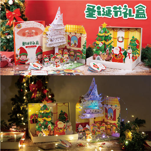 美可diy圣诞节礼盒幼儿手工材料幼儿园亲子自制圣诞套盒大礼物 商品图2