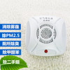 【为思礼】随身迷你氧吧 小型家用负离子空气净化器 除二手烟甲醛雾霾PM2.5粉尘除螨 无耗材无臭氧 商品缩略图8
