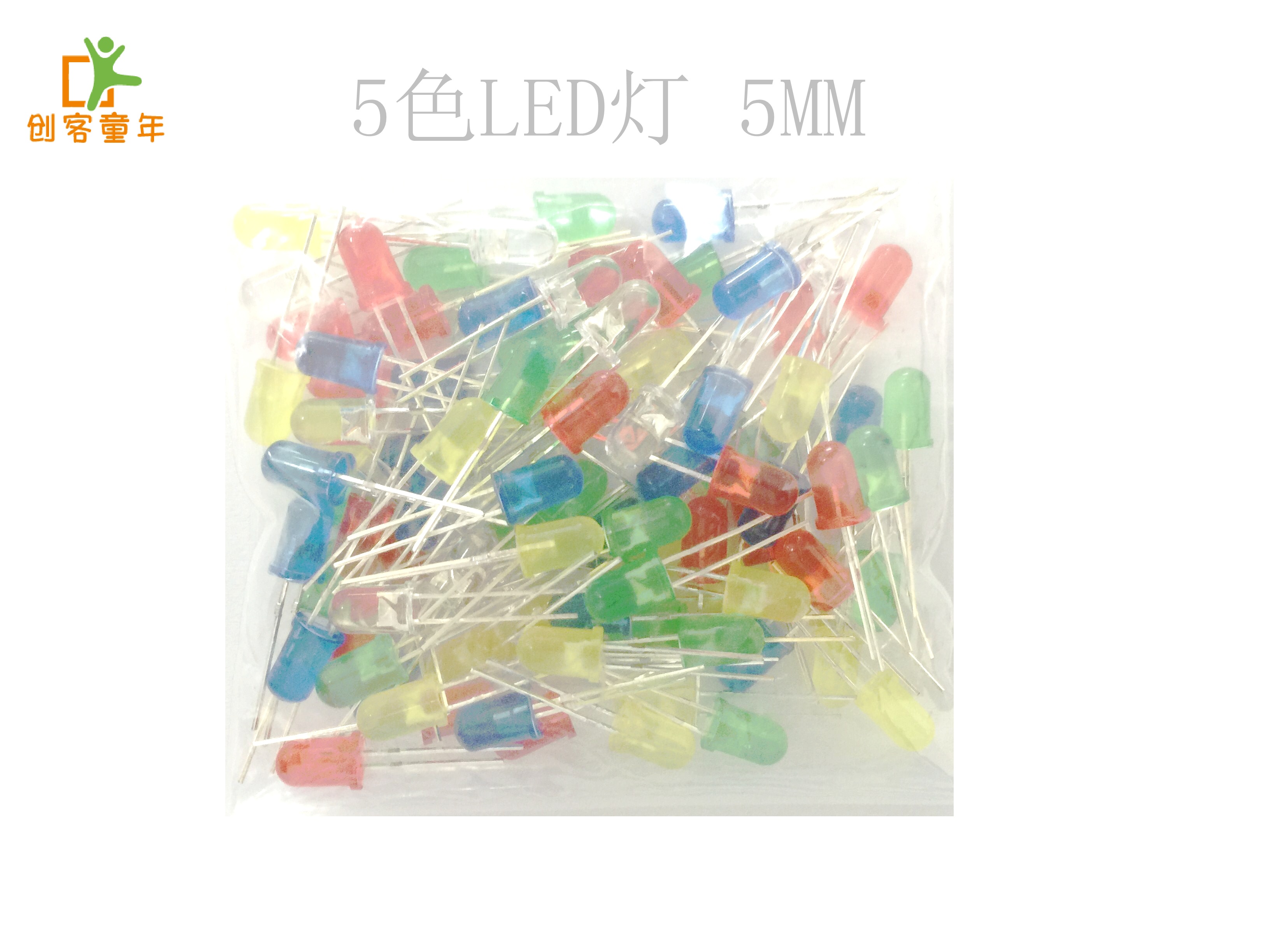 5mm LED灯 发光二极管LED元件包 红绿黄蓝白 5种各20个 共100个