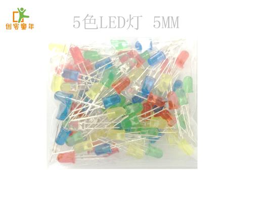 5mm LED灯 发光二极管LED元件包 红绿黄蓝白 5种各20个 共100个 商品图0