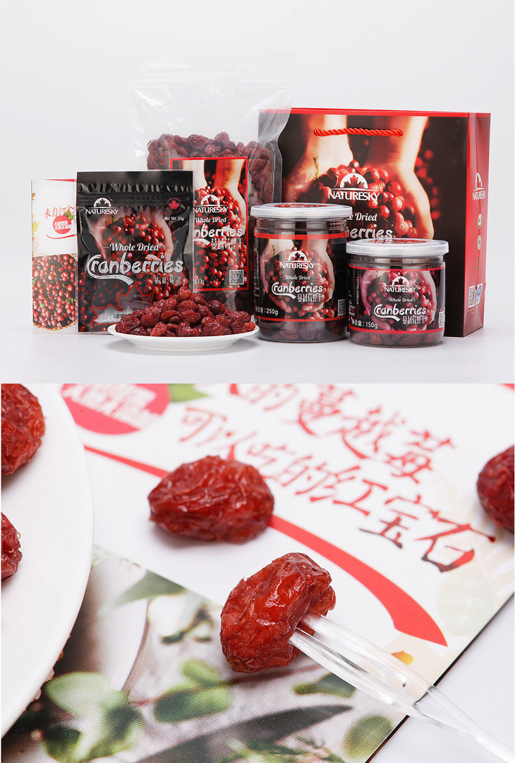 加拿大进口naturesky蔓越莓干150g罐装