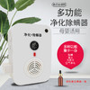 【为思礼】随身迷你氧吧 小型家用负离子空气净化器 除二手烟甲醛雾霾PM2.5粉尘除螨 无耗材无臭氧 商品缩略图11