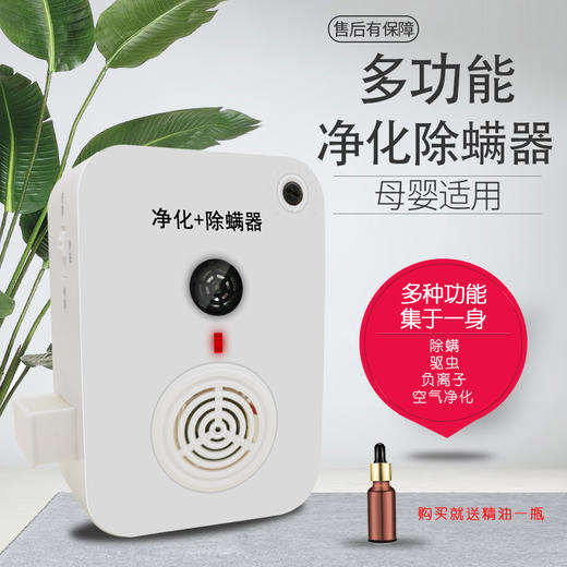【为思礼】随身迷你氧吧 小型家用负离子空气净化器 除二手烟甲醛雾霾PM2.5粉尘除螨 无耗材无臭氧 商品图11