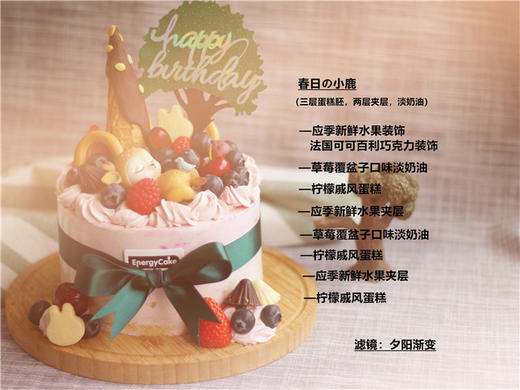 【春日的小鹿】 商品图1