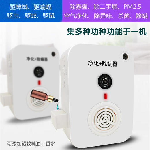 【为思礼】随身迷你氧吧 小型家用负离子空气净化器 除二手烟甲醛雾霾PM2.5粉尘除螨 无耗材无臭氧 商品图5