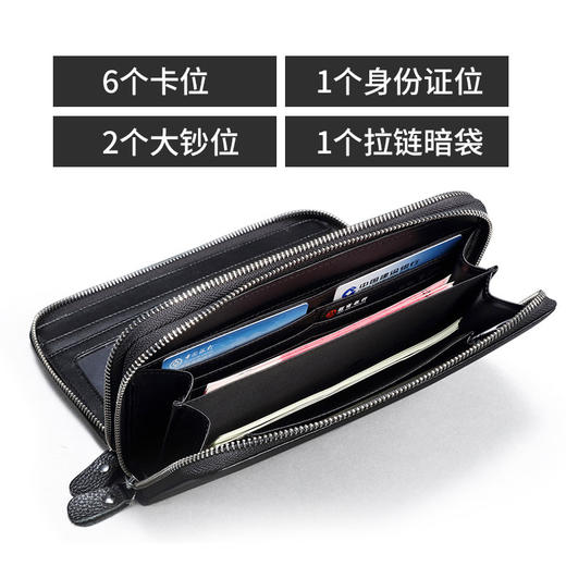 柒牌男士长款钱包 商务男士手拿包皮包经典休闲钱夹	112P90010 商品图3