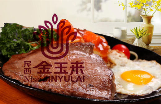 奥尔良牛排 商品图0