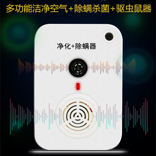 【为思礼】随身迷你氧吧 小型家用负离子空气净化器 除二手烟甲醛雾霾PM2.5粉尘除螨 无耗材无臭氧 商品图10