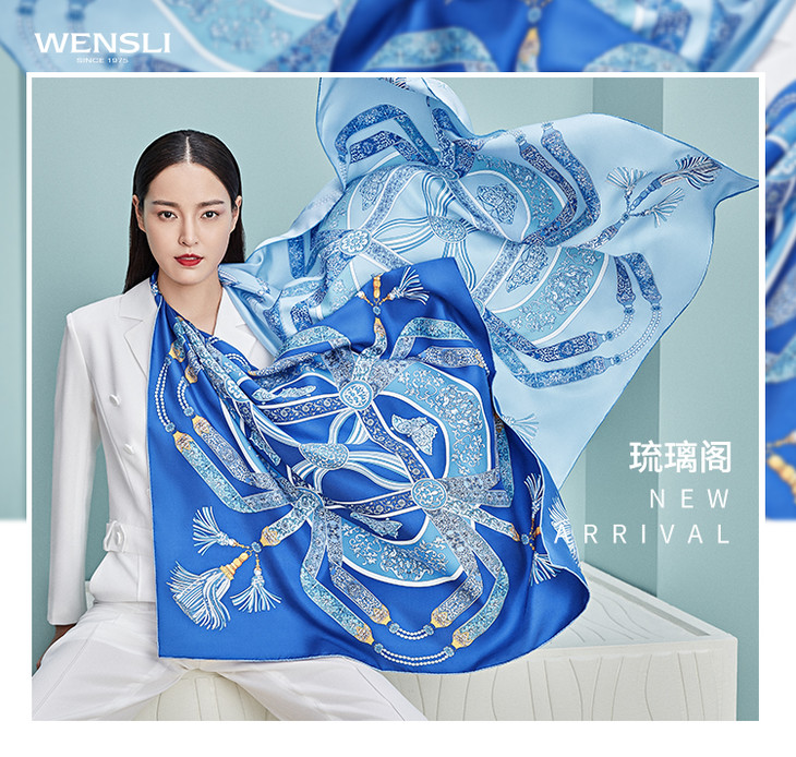 万事利真丝丝巾大方巾 琉璃阁 - 万事利好丝绸