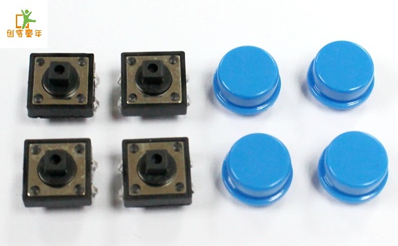 A 配件 12*12*6按键带帽子 按键帽 套件