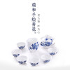 瑞和丨手绘青花瓷 荷花/紫藤套组 1盖碗1公道杯6品茗杯 景德镇陶瓷 商品缩略图9