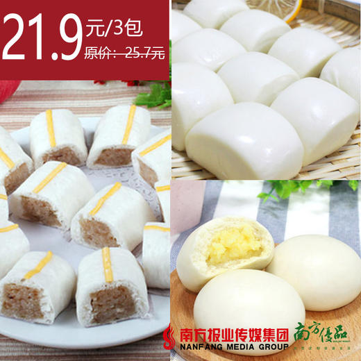 【次日提货】糯米卷+奶黄包+奶香馒头  各1包 商品图0