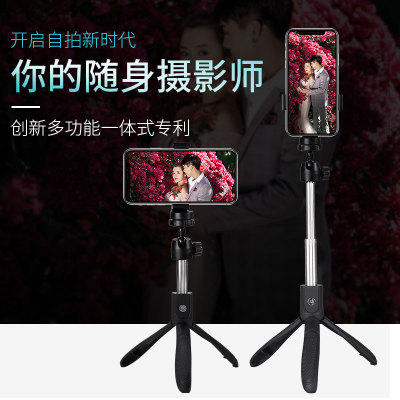 【自拍杆】自拍杆 三脚架自拍杆自拍神器横竖拍大后视镜蓝牙自拍杆 商品图1