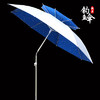 【渔具】*钓鱼伞1.8-2.4双层万向折叠钓伞防雨晒台垂遮阳伞水珠色 商品缩略图0