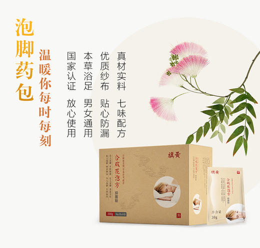 六等奖 商品图0