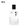 42度乾天小酒-星光白125ml*4瓶 绵芝型白酒礼盒装 商品缩略图4