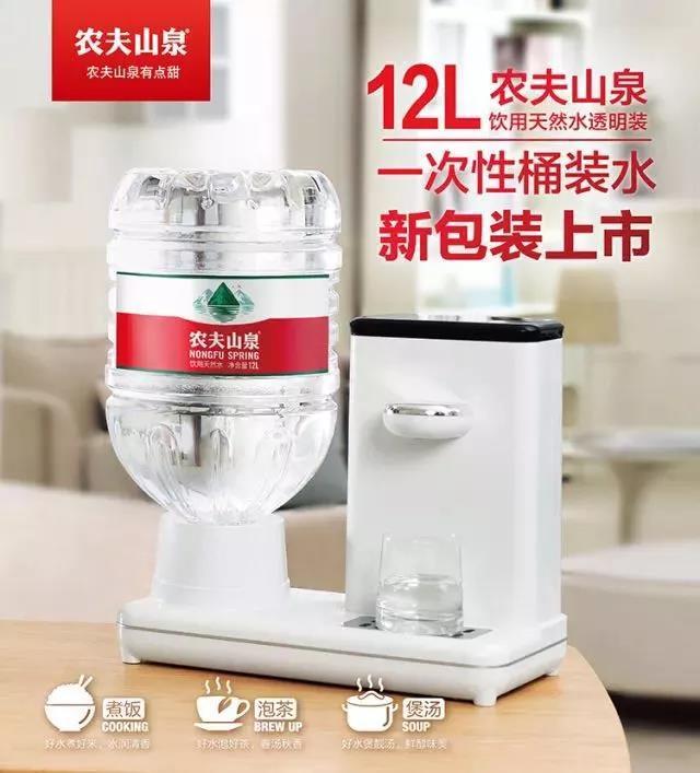 农夫山泉12升小桶水
