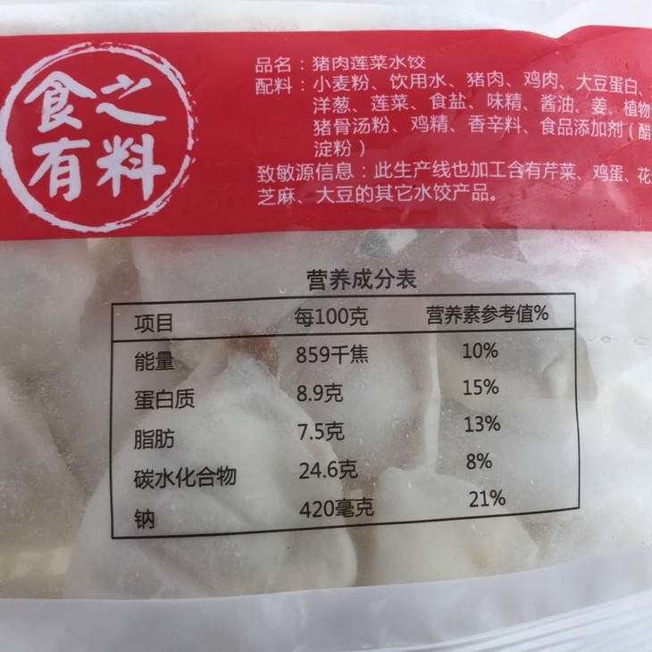 30个袋关公大宴速冻水饺饺子约450g