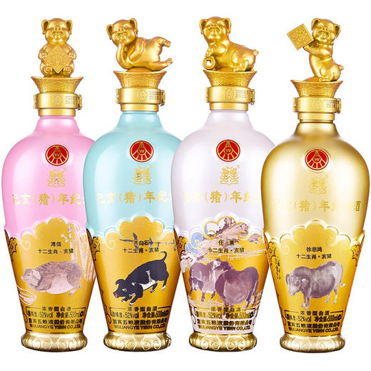 五粮液猪年纪念生肖酒浓香型白酒礼盒 52度 500ml*4瓶 商品图1