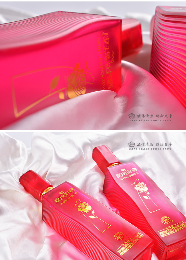 山西杏花村汾酒40度玫瑰汾酒红475ml礼盒装露酒