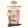 哈乐喜Healthy 猫用三效营养洁齿棒 商品缩略图3