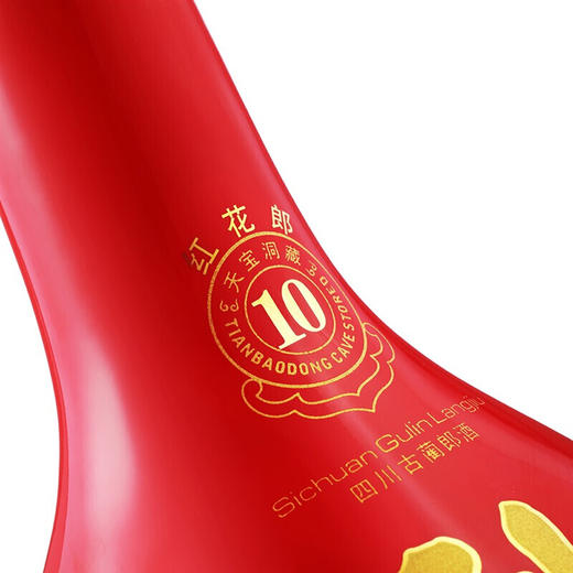 郎酒 红花郎10陈酿 酱香型 53度 500ml/瓶 商品图1