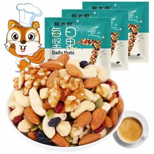 鼠大厨每日坚果750g盒