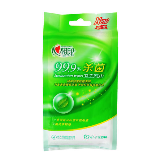 心相印卫生湿巾独立装 商品图0