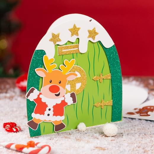 圣诞门闪光贺卡圣诞老人推门贺卡幼儿园手工DIY礼物贺卡美可DIY 商品图2