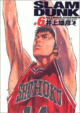 【中商原版】灌篮高手 完全版 6 日文原版 Slam dunk 完全版 6 井上雄彦 集英社 日本漫画