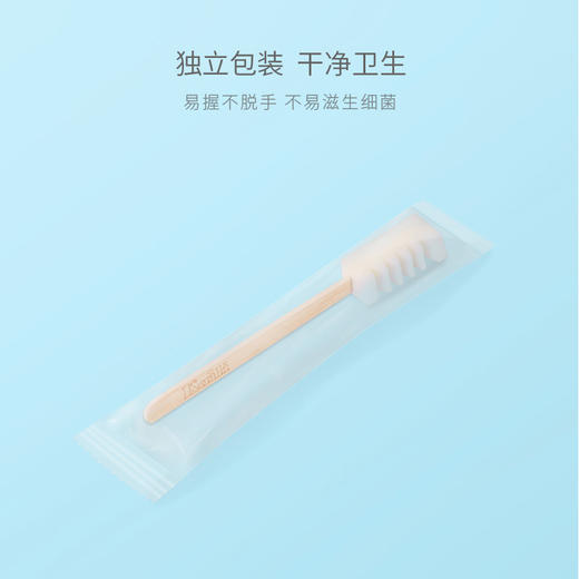[KL]口腔护理 | 一次性月子牙刷30支/盒 商品图4