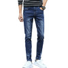 【服饰鞋包】男牛仔裤百搭修身秋季新款韩版潮流青年弹力直筒休闲长裤子男 商品缩略图1