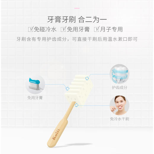 [KL]口腔护理 | 一次性月子牙刷30支/盒 商品图3