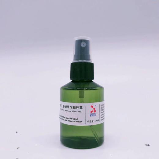 【香蜂草纯露】50ml 补水 | 润泽细纹| 净化肤质 商品图1