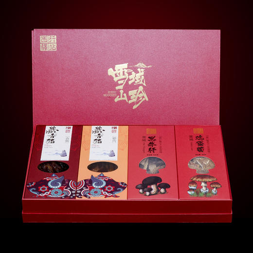 【山界·好物】雪域山珍菌礼天下礼盒 藏香猪腊肉250g+藏香猪香肠250g+牛肝菌100g+鸡蛋菌80g 商品图0