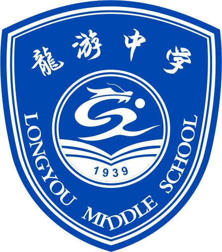 龙游中学-22、23级徽标 商品图0