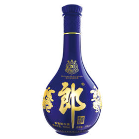 郎酒 20年青花郎 陈酿 酱香型 53度 500ml