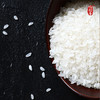 【响稻香®️贡米】黑金版礼盒（新米－5㎏）响水石板米主产区产品 鸭稻米 商品缩略图5