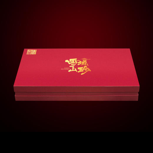 【山界·好物】雪域山珍菌礼天下礼盒 藏香猪腊肉250g+藏香猪香肠250g+牛肝菌100g+鸡蛋菌80g 商品图2