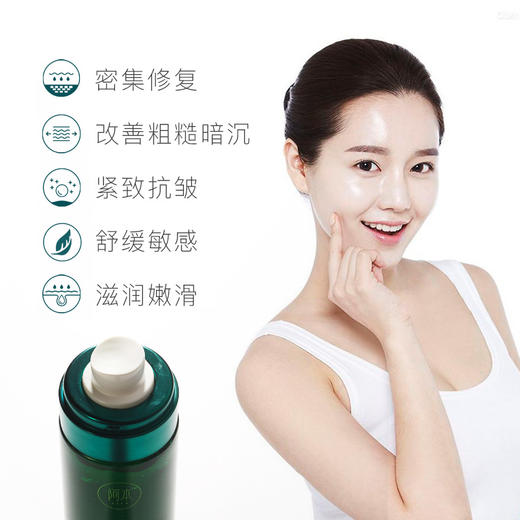 阿本石斛安润菁华露28天核心修复肌底重现素颜无暇肌