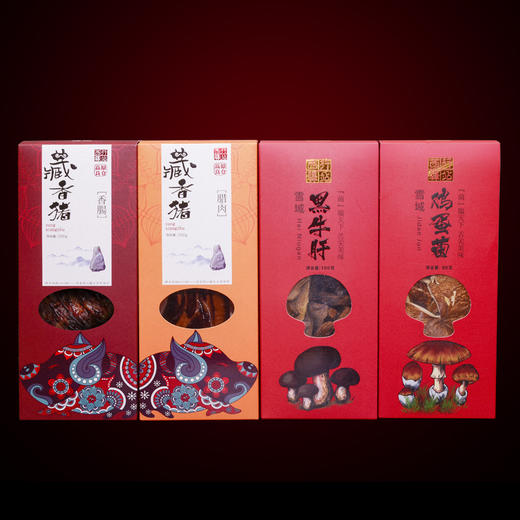【山界·好物】雪域山珍菌礼天下礼盒 藏香猪腊肉250g+藏香猪香肠250g+牛肝菌100g+鸡蛋菌80g 商品图4