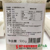 【每人限购1份】乡巴稻御香粘米  500g/包 商品缩略图2