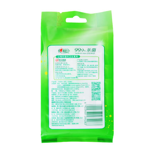 心相印卫生湿巾独立装 商品图1