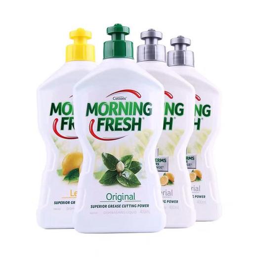 【直邮】澳洲Morning Fresh浓缩洗洁精 1瓶装 2种口味可选 商品图0