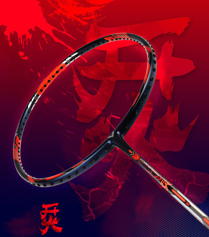 victortk烎胜利开火羽毛球拍易攻迅捷拍拍精准特卖
