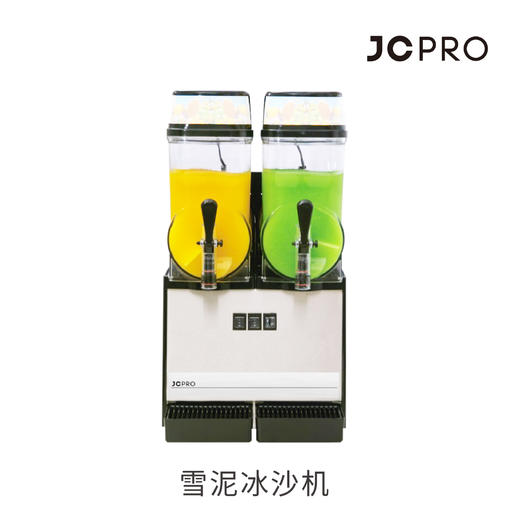 雪泥机 SH-2GL随货带票，请务必备注开票信息【此设备仅用于商业用途】 商品图0